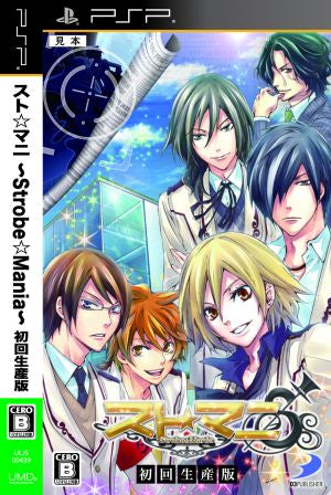 Strobe☆Mania ~Strobe☆Mania~ <Initial production version> (Bonus scenario included)