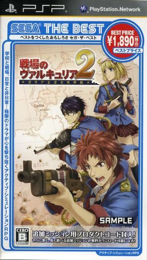 Valkyria Chronicles 2 Gallia Royal Military Academy SEGA THE BEST