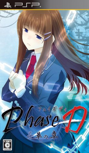 Phase D Blue Flower Chapter