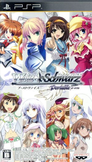 Weiß Schwarz Portable Boost Weiß <Climax Box>