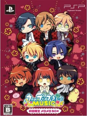 Uta no☆Prince-sama♪ MUSIC <First Edition Limited Melomelo BOX>