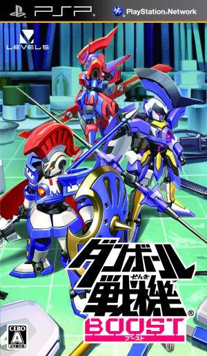 Danball Senki Boost