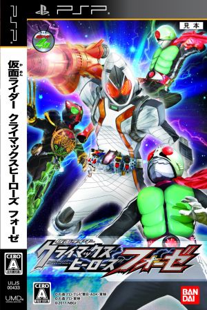Kamen Rider Climax Heroes Fourze