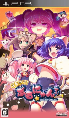 Go for it! Burunyanman Portable ~Retrieve! The Can of Love, Justice, and Hope~