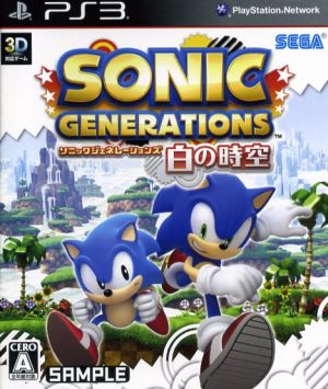 Sonic Generations White Spacetime