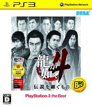 Yakuza 4: The Successor of the Legend PlayStation3 the Best