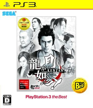 Check out Ryu ga Gotoku!