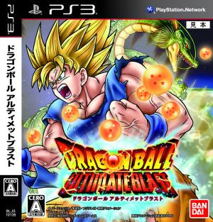 dragon ball ultimate blast