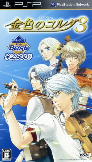 Golden Corda 3 Koei Tecmo the Best