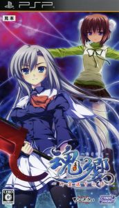 Tamayura ~The Song of Sending Off Spirits~