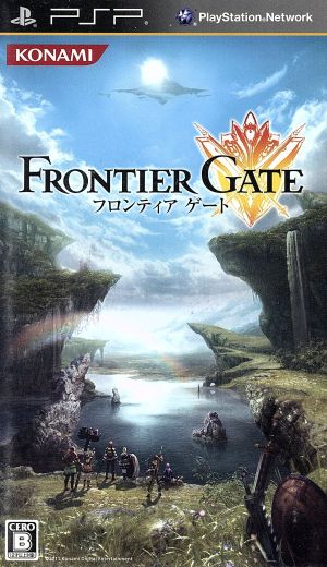 FRONTIERGATE (Frontier Gate)