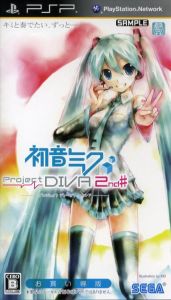 Hatsune Miku -Project DIVA- 2nd Value Edition