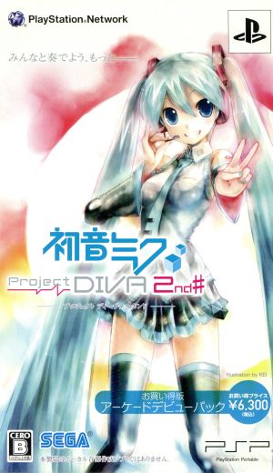 Hatsune Miku -Project DIVA- 2nd Bargain Edition <Arcade Debut Pack>