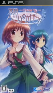 Fragments of feelings -Close to-