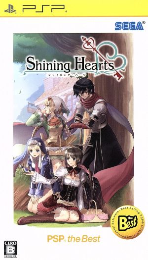 Shining Hearts PSP the Best