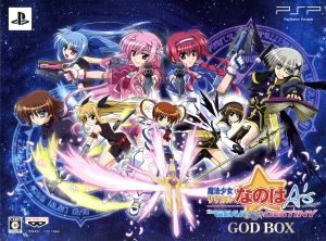 Magical Girl Lyrical Nanoha A's PORTABLE -THE GEARS OF DESTINY- <Limited Edition GOD BOX>