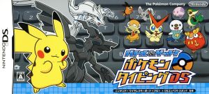 Battle & Get!