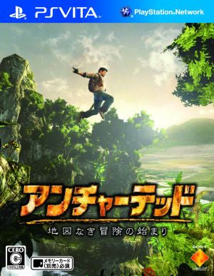 Uncharted: The Beginning of a Mapless Adventure