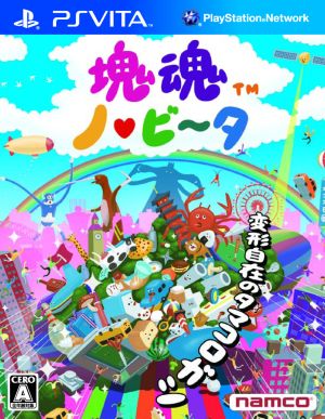 Katamari Damacy No・bi~ta