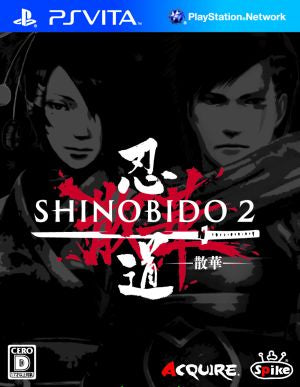 Ninpo: Way of the Ninja 2 - Scattered Flowers