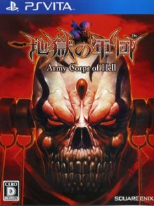 Army of Hell