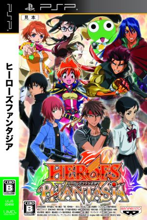 heroes fantasia