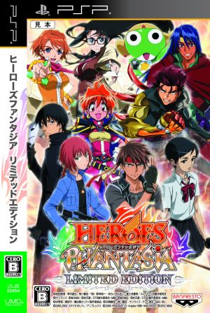 Heroes Phantasia Limited Edition