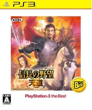 Nobunaga's Ambition Tendou PS3 the Best