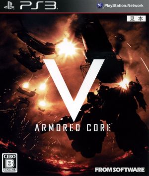 Armored Core V