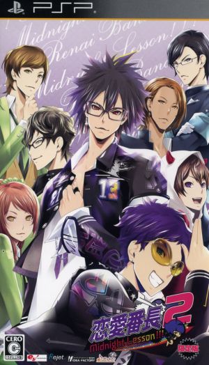 Renai Bancho 2 MidnightLesson!!! (Limited Edition)