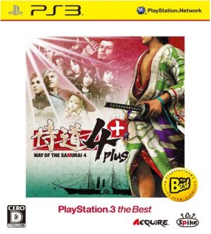 Samurai Road 4 Plus PlayStation3 the Best
