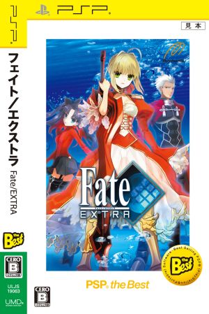 Fate/Extra PSP the Best