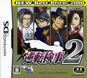 Gyakuten Prosecutor 2 New Best Price!