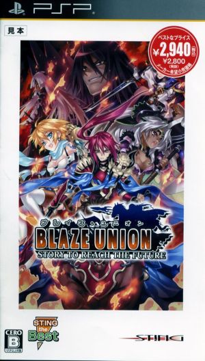 Blaze Union STING the Best