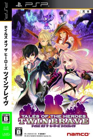 Tales of the Heroes Twin Brave