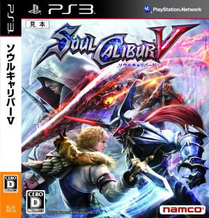 Soul Calibur V