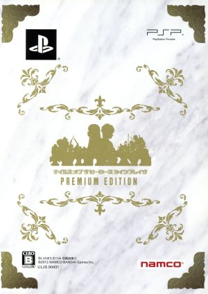 Tales of the Heroes: Twin Brave <First Press Limited Premium Edition>