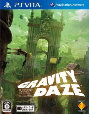 GRAVITY DAZE / Gravity Daze: The disturbance that occurred in her inner universe during the return to the upper layers