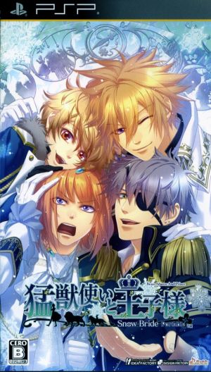 The Beast Tamer and the Prince ~Snow Bride~ Portable