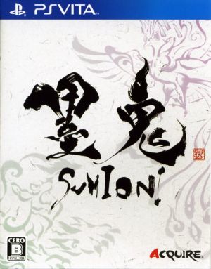 Sumioni (Ink Demon)