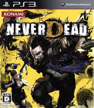 never dead
