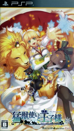 The Beast Tamer and the Prince ~Snow Bride~ Portable (Limited Edition)