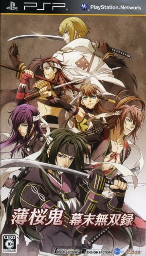 Hakuouki Bakumatsu Musou Roku