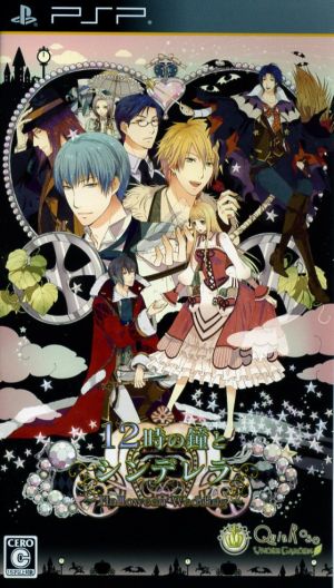 The Clock Strikes Twelve and Cinderella ～Halloween Wedding～