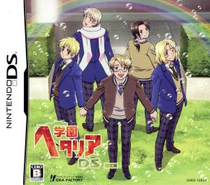 Hetalia Academy DS (Limited Edition)