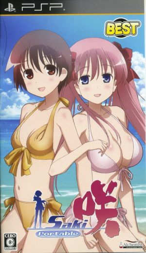 Saki Portable BEST