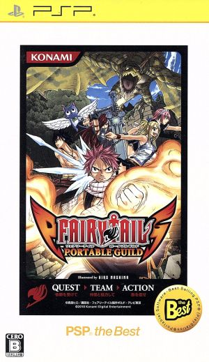 Fairy Tail Portable Guild PSP the Best