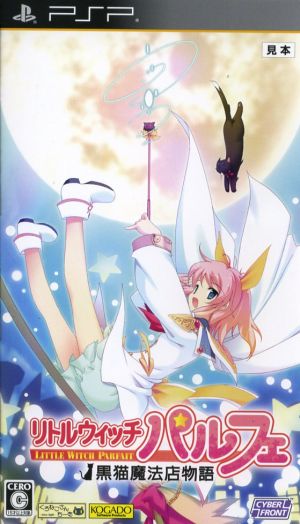 Little Witch Parfait ~Black Cat Magic Shop Story~