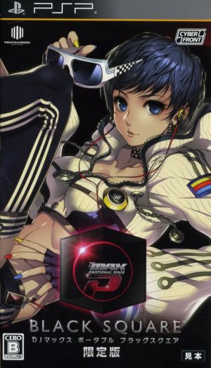 DJ MAX PORTABLE BLACK SQUARE (Limited Edition)