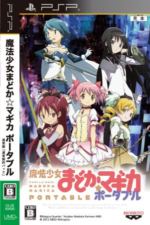 Puella Magi Madoka Magica Portable <Standard Contract Pack>